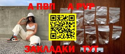 стаф Ангарск