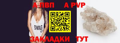 прущая мука Анжеро-Судженск