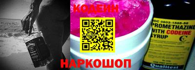 стаф Ангарск