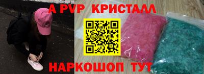 прущая мука Анжеро-Судженск