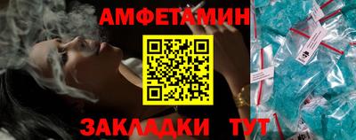 прущая мука Анжеро-Судженск
