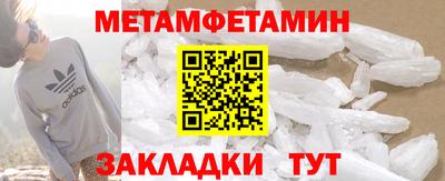 ГАЛЛЮЦИНОГЕННЫЕ ГРИБЫ Анапа