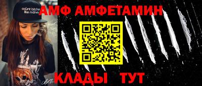 прущая мука Анжеро-Судженск