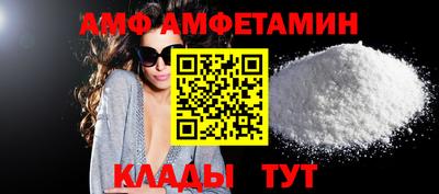 ГАЛЛЮЦИНОГЕННЫЕ ГРИБЫ Анапа