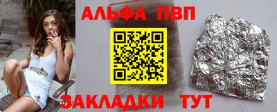 ГАЛЛЮЦИНОГЕННЫЕ ГРИБЫ Анапа
