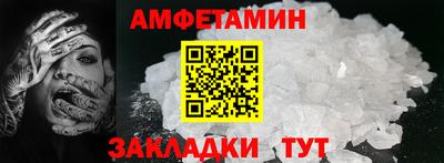 стаф Ангарск