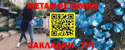 стаф Ангарск