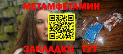 ГАЛЛЮЦИНОГЕННЫЕ ГРИБЫ Анапа