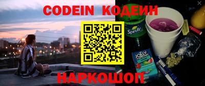 прущая мука Анжеро-Судженск