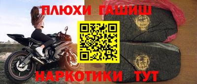 стаф Ангарск