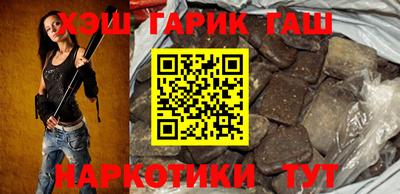 стаф Ангарск