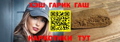 прущая мука Анжеро-Судженск