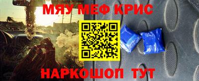 прущая мука Анжеро-Судженск