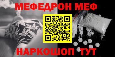 стаф Ангарск