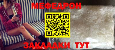 прущая мука Анжеро-Судженск