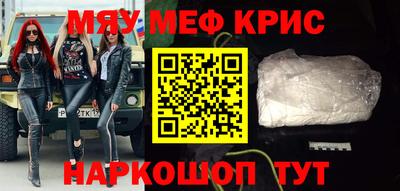 стаф Ангарск