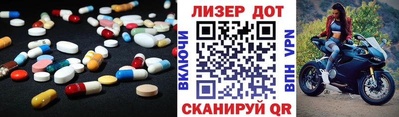 Лсд 25 экстази ecstasy Батайск
