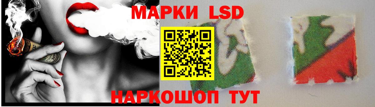 Батайск  ЛСД экстази ecstasy  Вход с VPN  LSD-25 экстази кислота 
