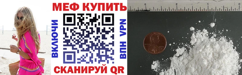 Меф 4 MMC  купить наркотики цена  OMG рабочий сайт  Батайск 