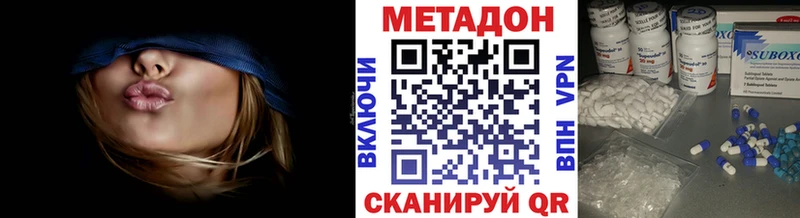 МЕГА tor  купить  сайты  Батайск  Метадон methadone 