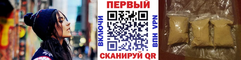 МЕТАМФЕТАМИН витя  Батайск 