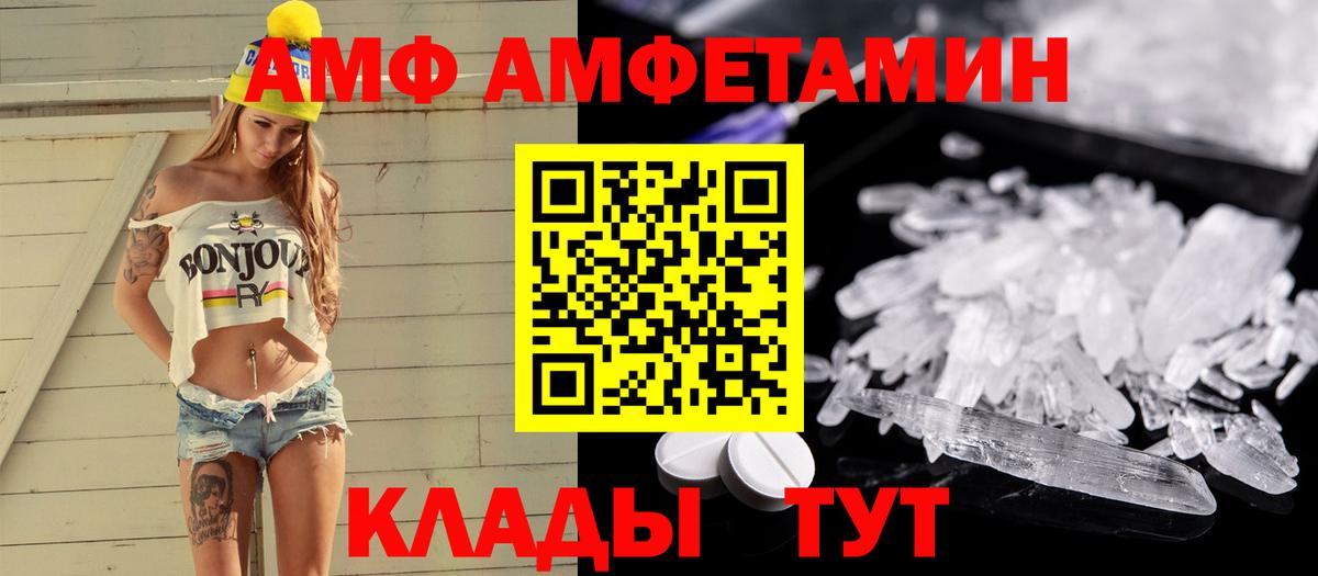 Первитин пудра Батайск