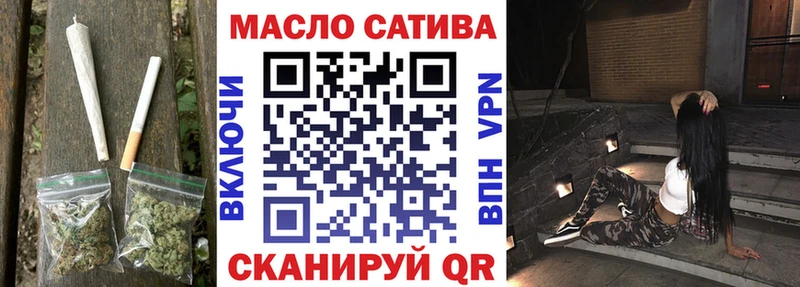 ТГК концентрат  где можно купить   Батайск 