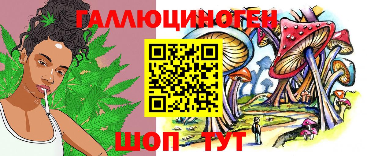 Галлюциногенные грибы Psilocybine cubensis  Псилоцибиновые грибы мухоморы  Вход с VPN  Батайск 
