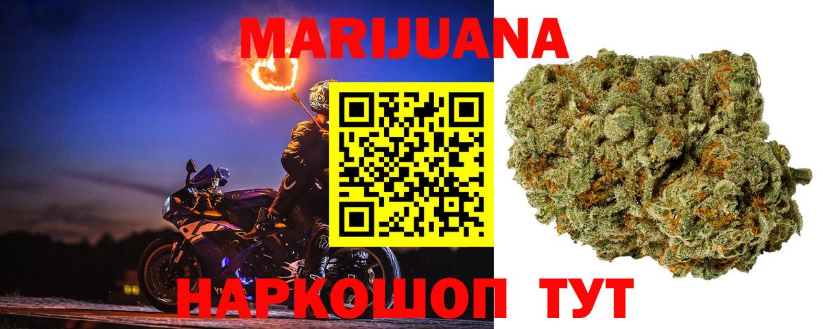 Конопля марихуана Батайск